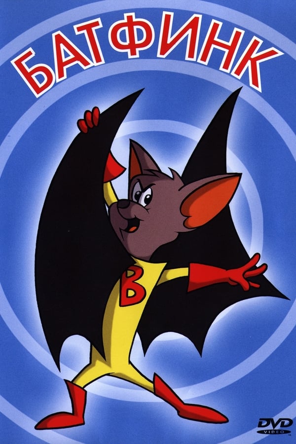 Batfink