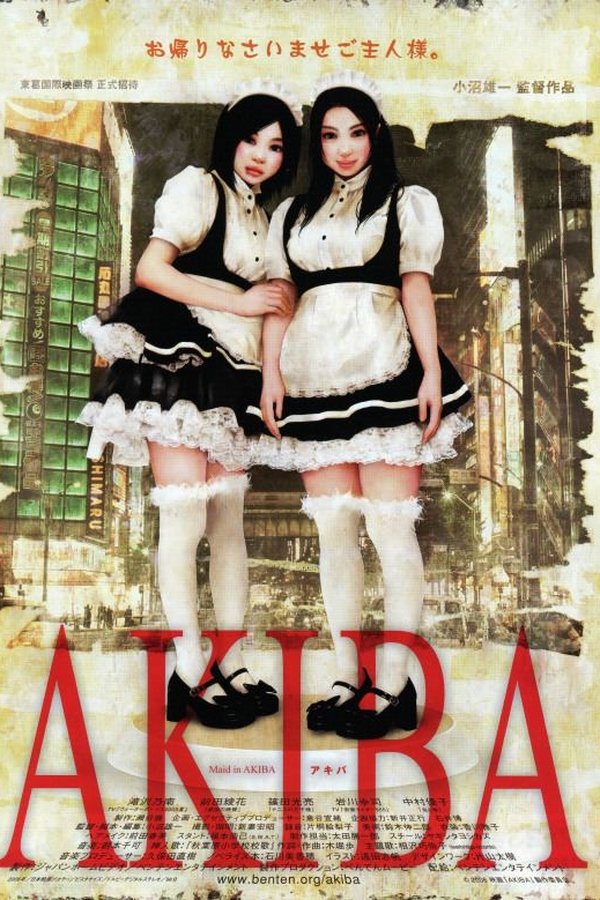 Akiba
