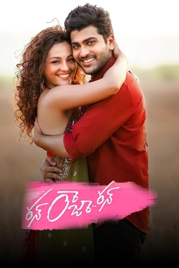 Run Raja Run 2014 Dual Audio Hindi ORG 1080p 720p 480p WEB-DL x264