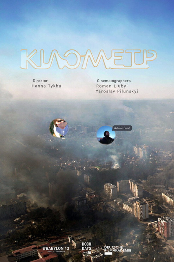 Kilometre