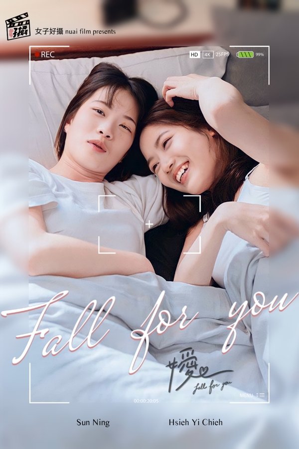 Fall for You poster