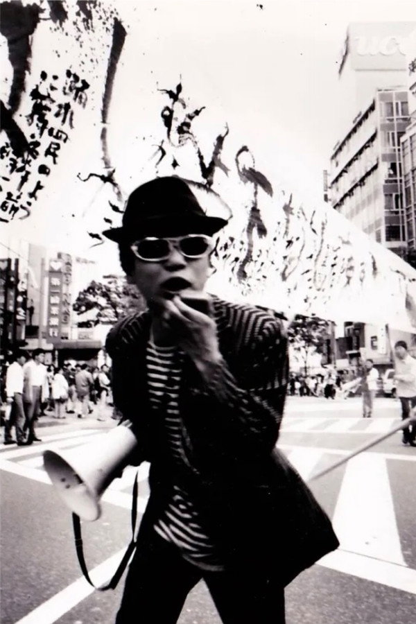 Tokyo Gagaga