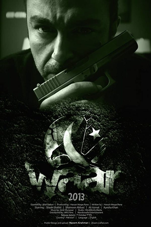 AL - Waar  (2013)