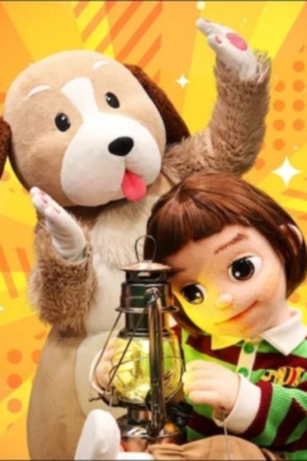 딩동댕유치원 – 와우, 이렇게 반짝일 수가!