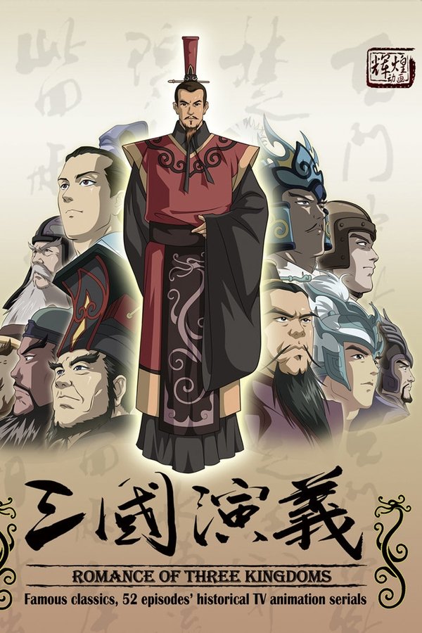 Romance of the Three Kingdoms
