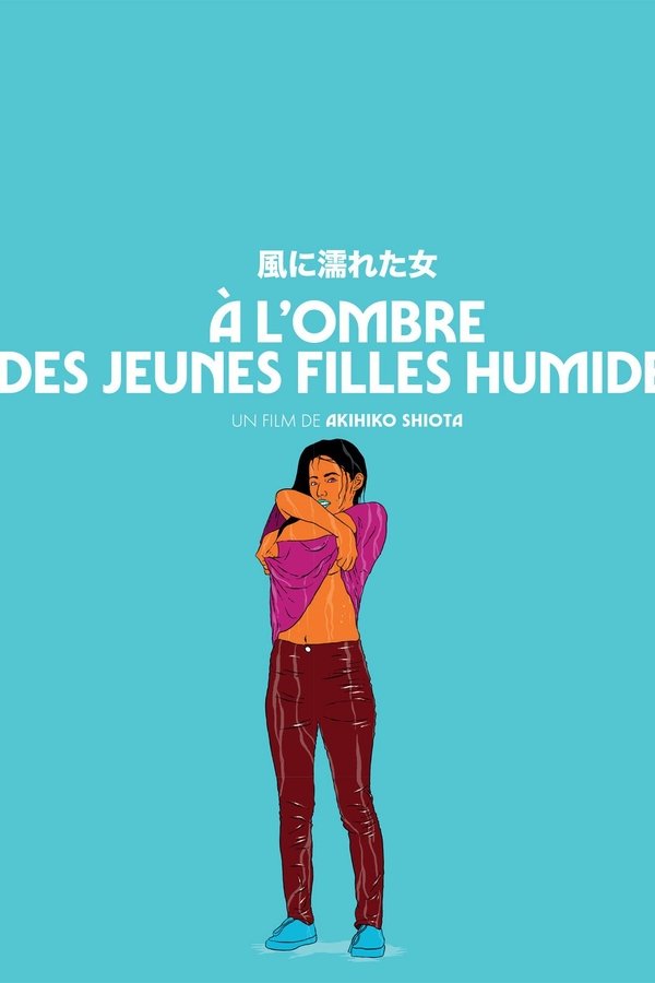 À l’ombre des jeunes filles humides