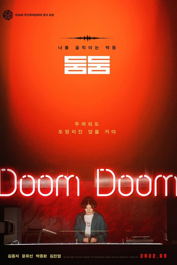 Doom Doom