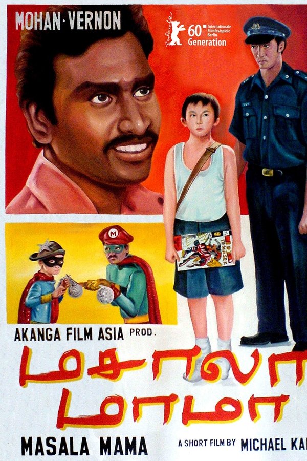 Masala Mama