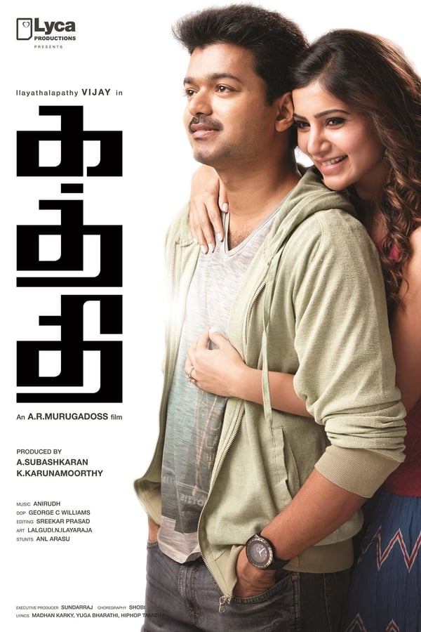 Kaththi (2014)