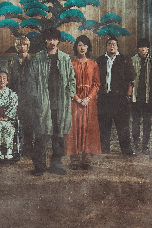 The Village (2023) backdrop image