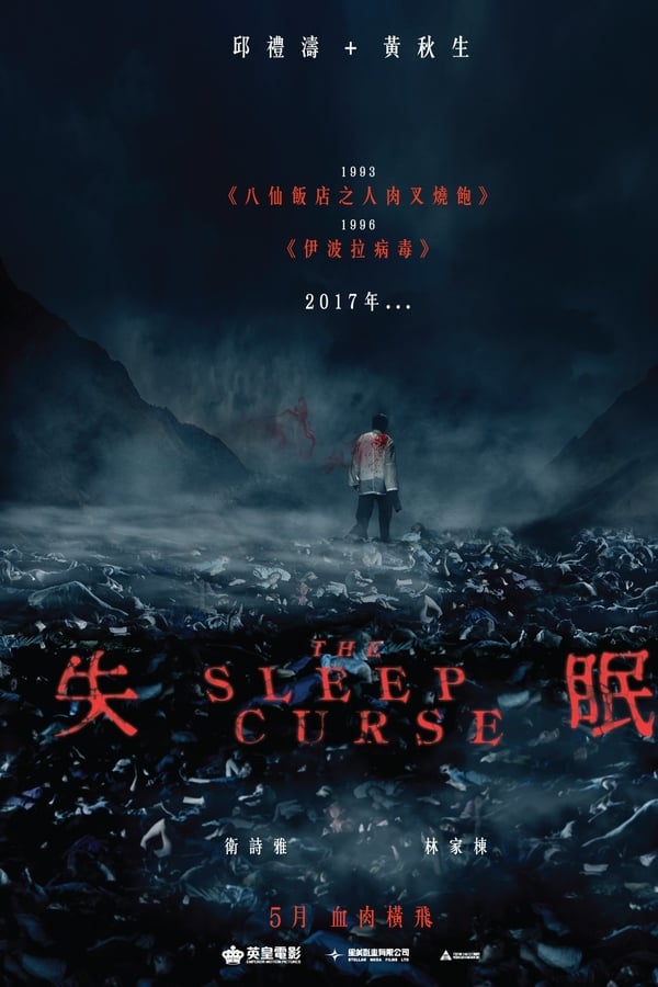 Mất Ngủ – The Sleep Curse (2017)