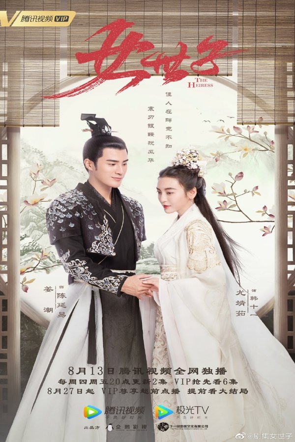 Imagen The Heiress