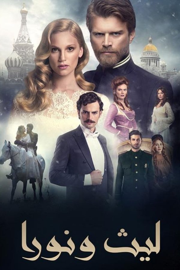 AR - مسلسل سعيد وشورى