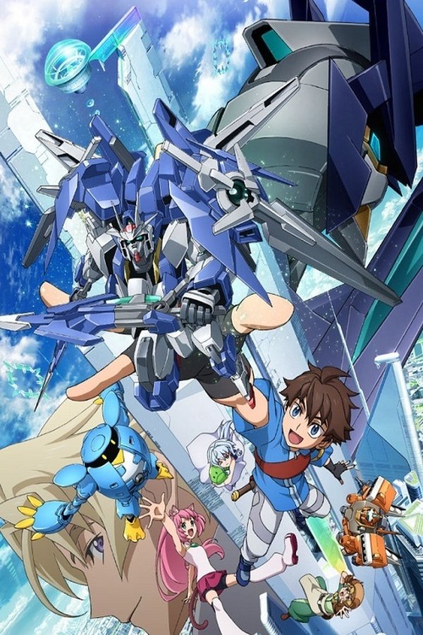 ガンダムビルドダイバーズ ガンダムビルドダイバーズ