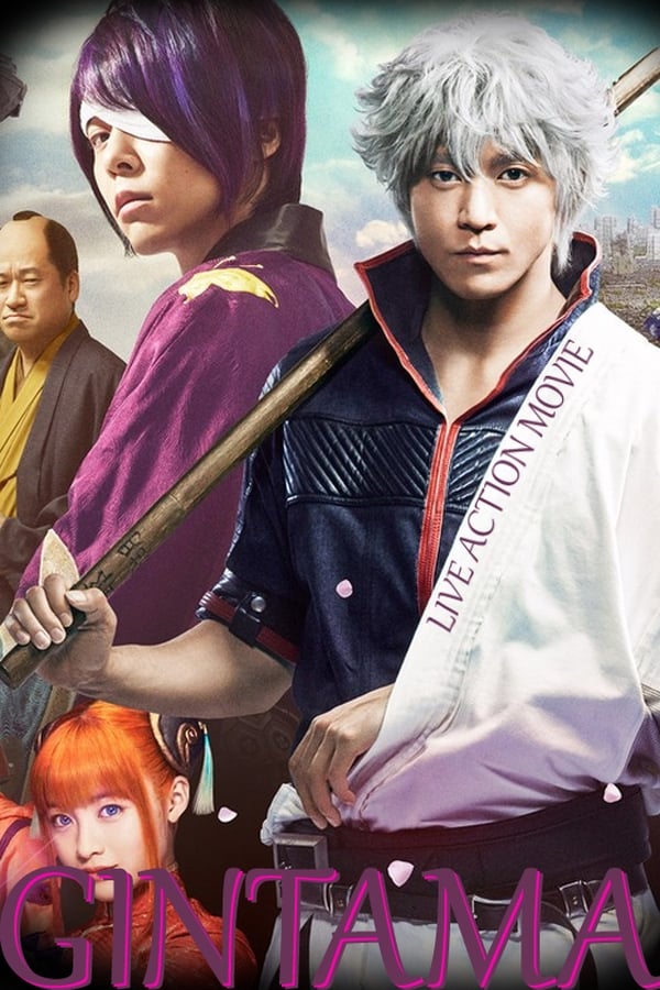 DE - Gintama: Live Action Movie (2017) (4K)