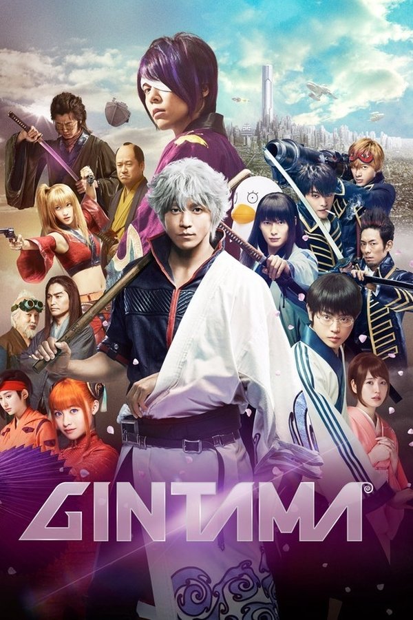 Gintama (2017)