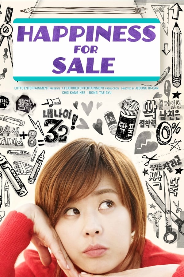 Happiness for Sale (2013)