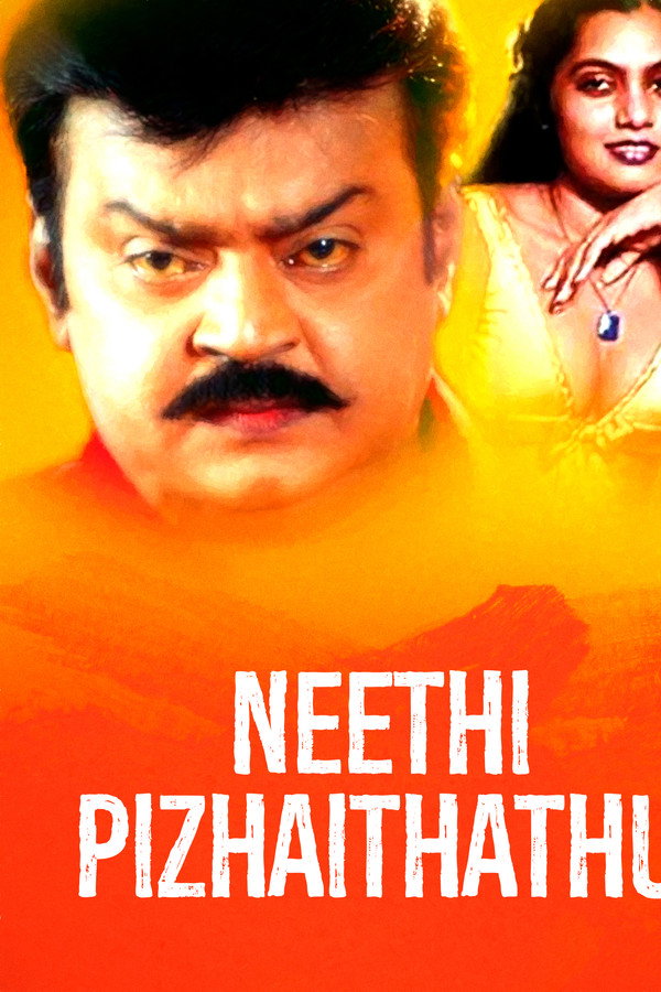 Needhi Pizhaithadhu