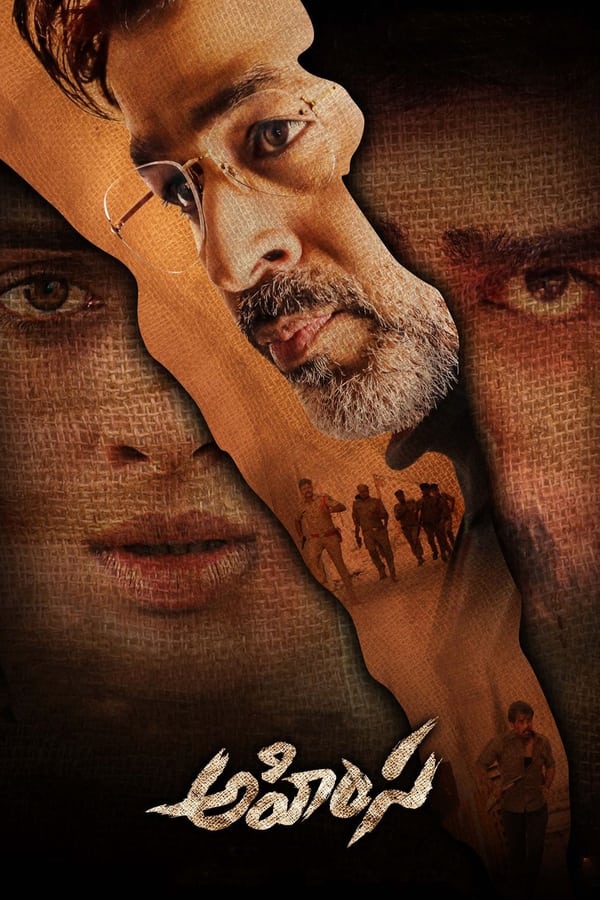 Raghu (Abhiram Daggubati) is a farmer in a remote village and a follower of the principle of Ahimsa (non-violence) taught by Mahatma Gandhi, so much so that even when his girlfriend Ahalya (Geethika Tiwary) — who also happens to be his first cousin — calls for help after being molested, he delivers a moral lesson to the perpetrator in the importance of respecting women.