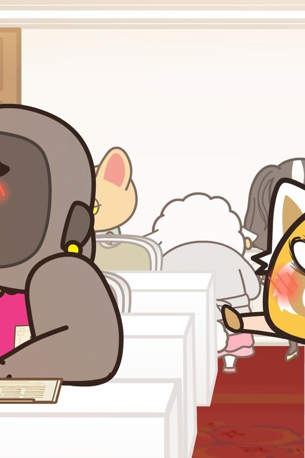 Aggretsuko – S02E06 – Futuro ignoto