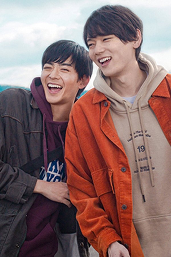 Coming Home (2020) backdrop image