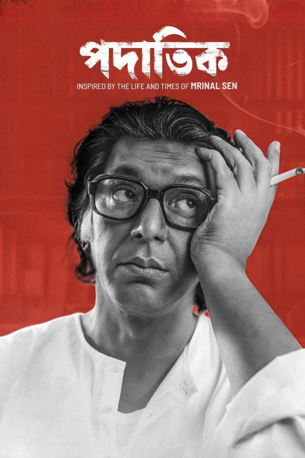 Padatik (2024) Bengali Movie Poster - CineFreak