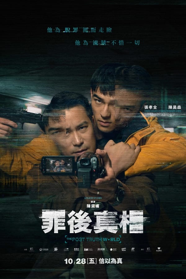 A has-been newscaster Liu Li-min is taken hostage by an escaped inmate Zhang Zheng-yi, who pleads his innocence. To Liu's astonishment, Zhang claims that he was smeared by Liu's departed wife. Thus, Liu teams up with Zhang and reinvestigates Zhang's murder case to help his beloved be cleared of blame. However, the more they get to the bottom of the case, the further the truth is beyond their reach.