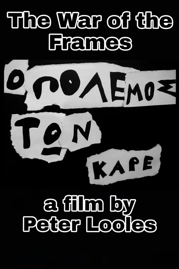 The War of the Frames poster