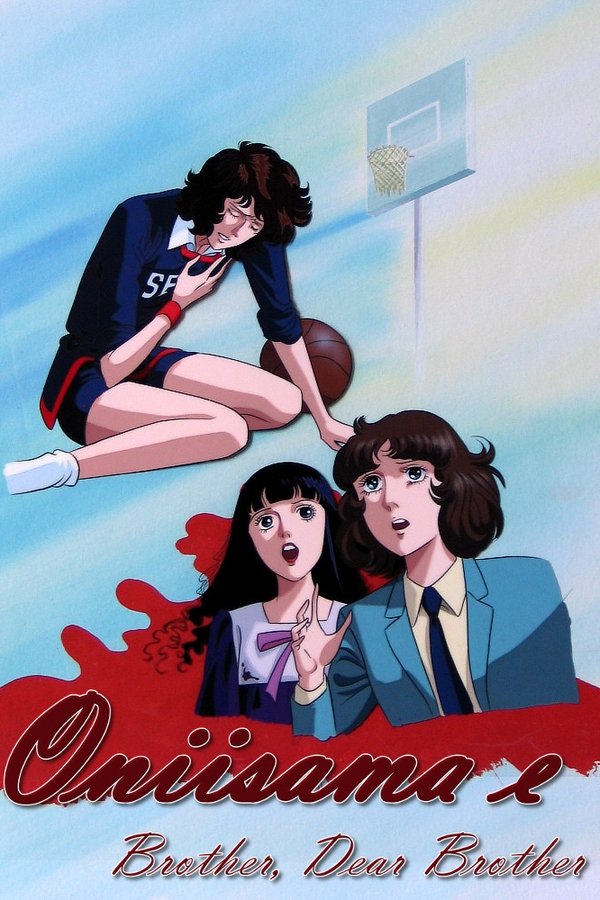 Oniisama e… Oniisama e…