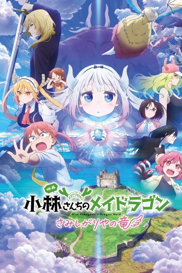 Miss Kobayashi’s Dragon Maid: A Lonely Dragon Wants to Be Loved