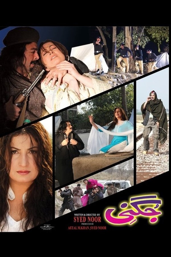 UR - Jugni (2011)