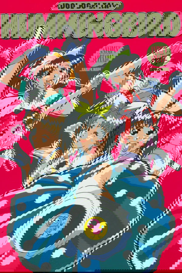 Idol Defense Force Hummingbird