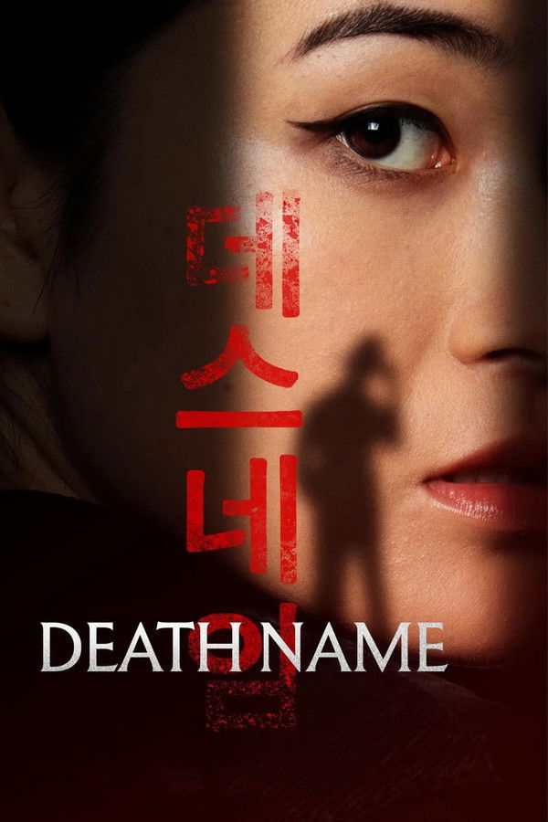 Death Name