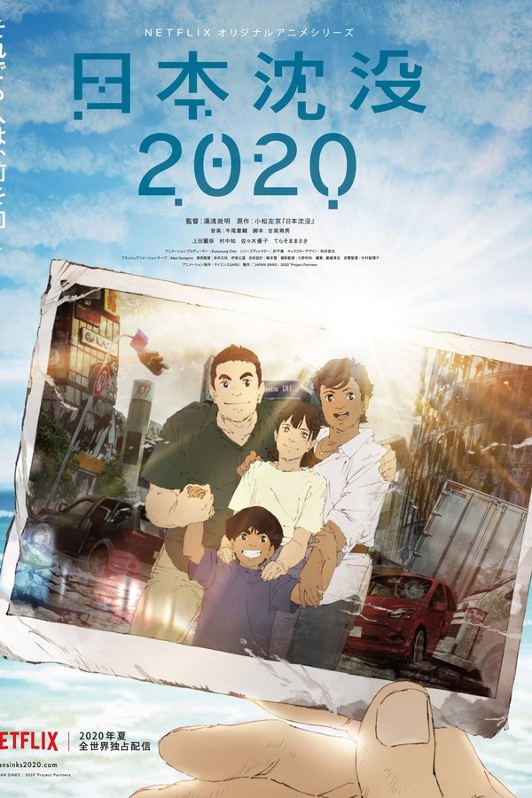 2020 - Japão Submerso