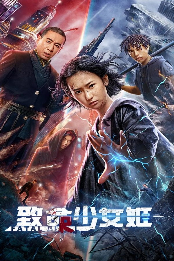 Movie Poster