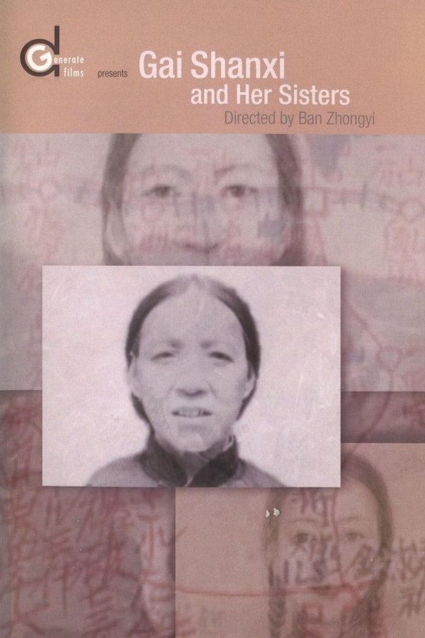Gai Shanxi and Her Sisters
