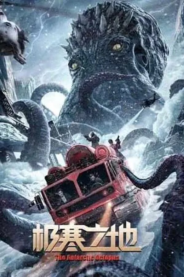 The Antarctic Octopus [AR-SUB] [2023]