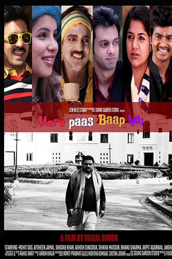 IN ▎ Mere Paas Baap Hai