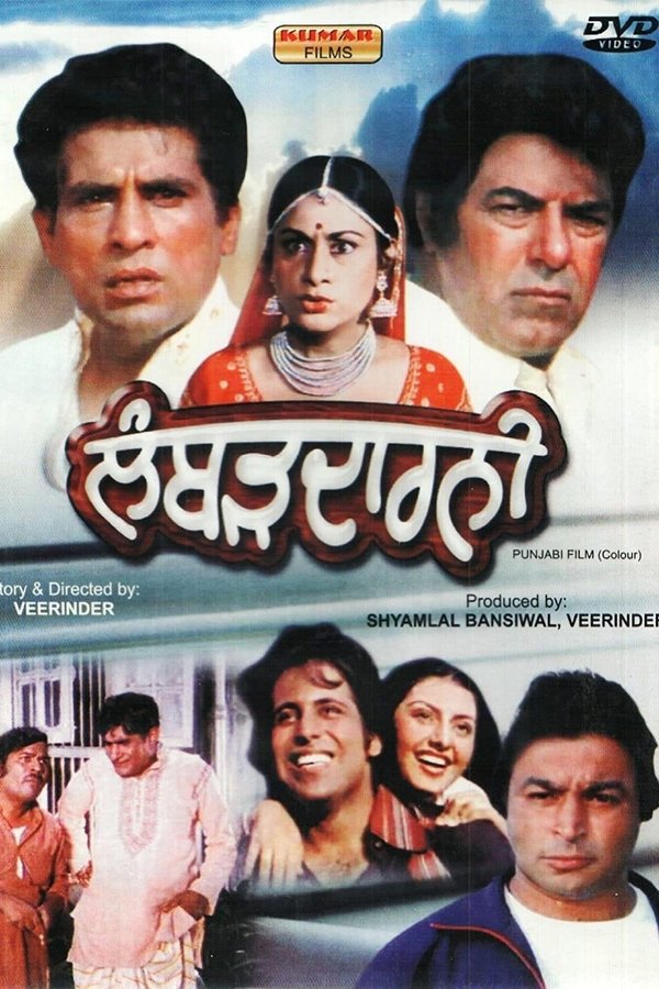 Lambhardarni