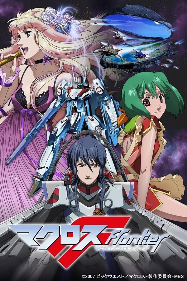 Macross Frontier