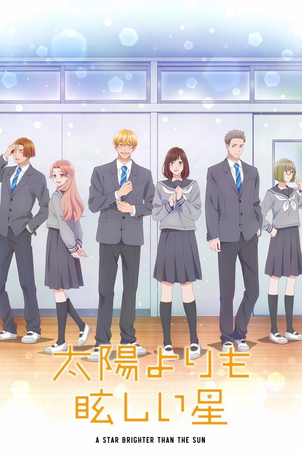 FR - Une Étoile Plus Brillante Que Le Soleil (2025) (JP)