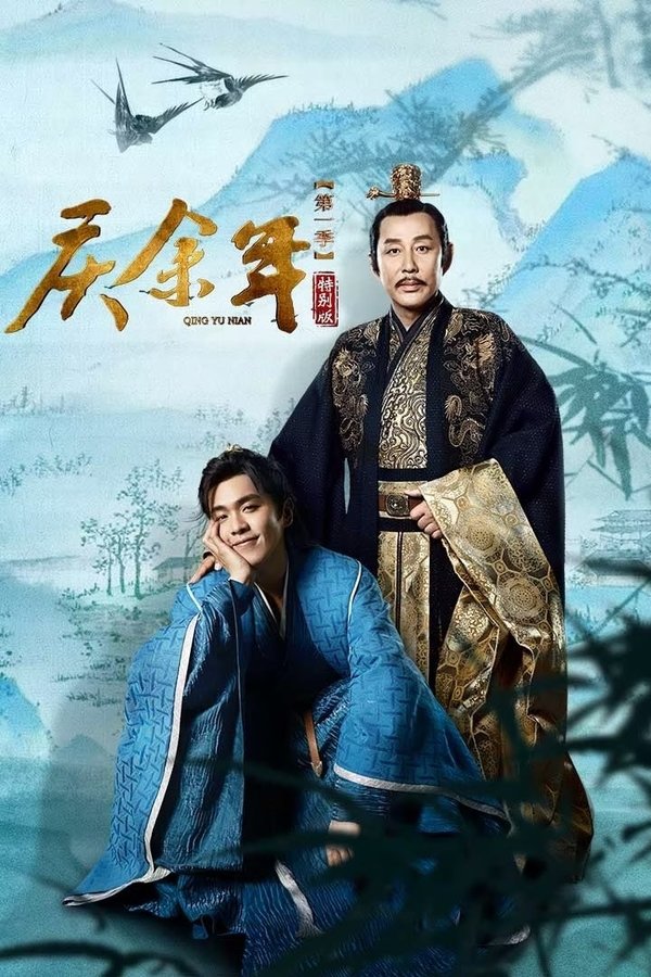 Joy of Life Special Edition