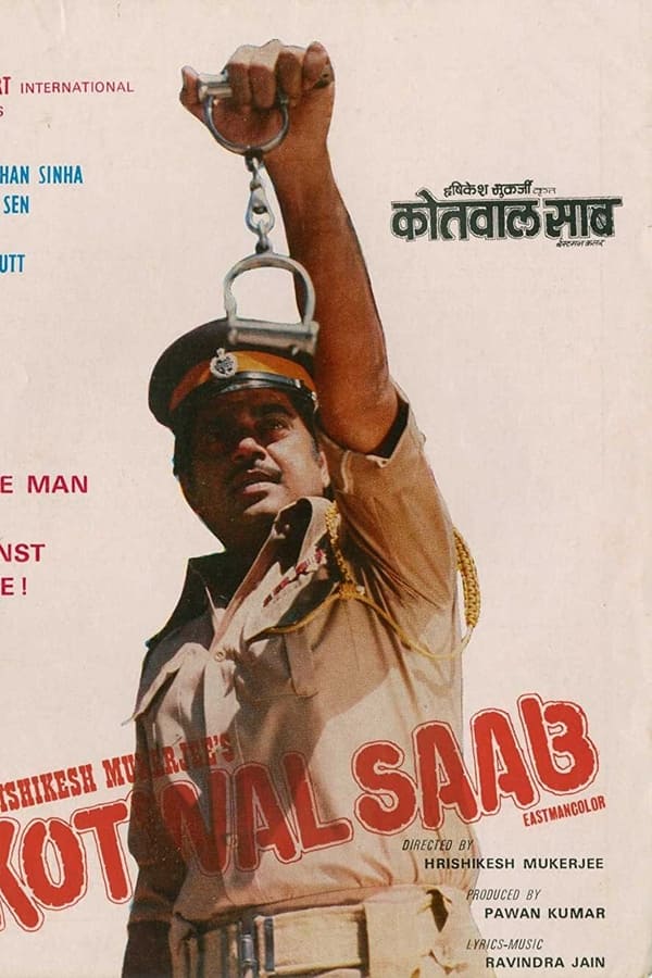 IN - Kotwal Saab (1977)
