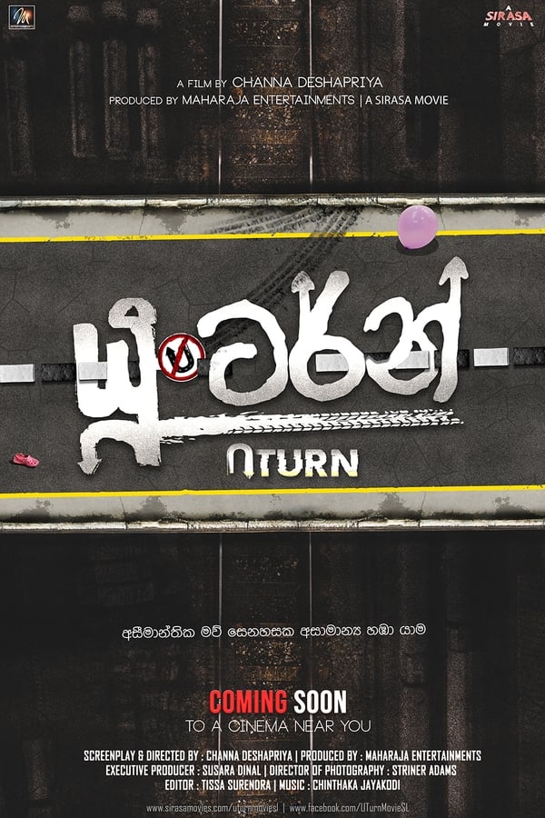 ‘U-Turn’ follows the story of a reporter; Raveena who gets unvoluntary involved in a murder case conducted by the police as she investigates accidents on a flyover.