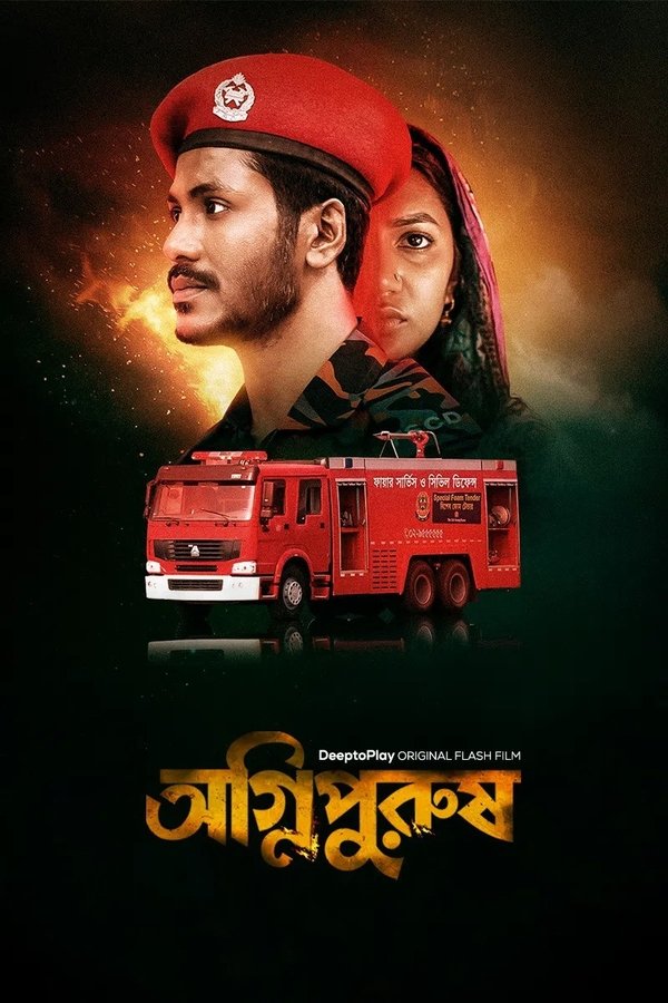 Agnipurush (2023) Bengali WEB-DL – 720P | 1080P – Download & Watch Online