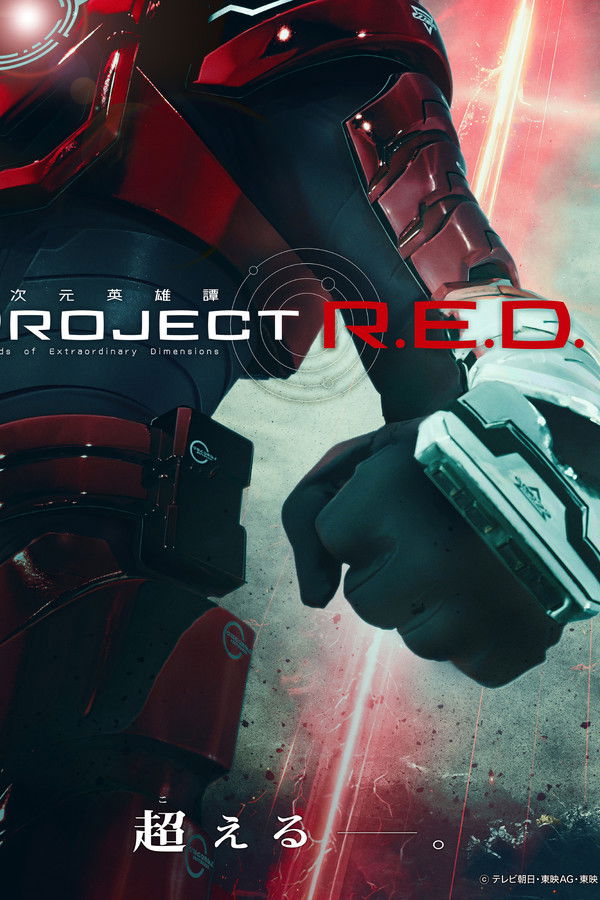 PROJECT R.E.D.