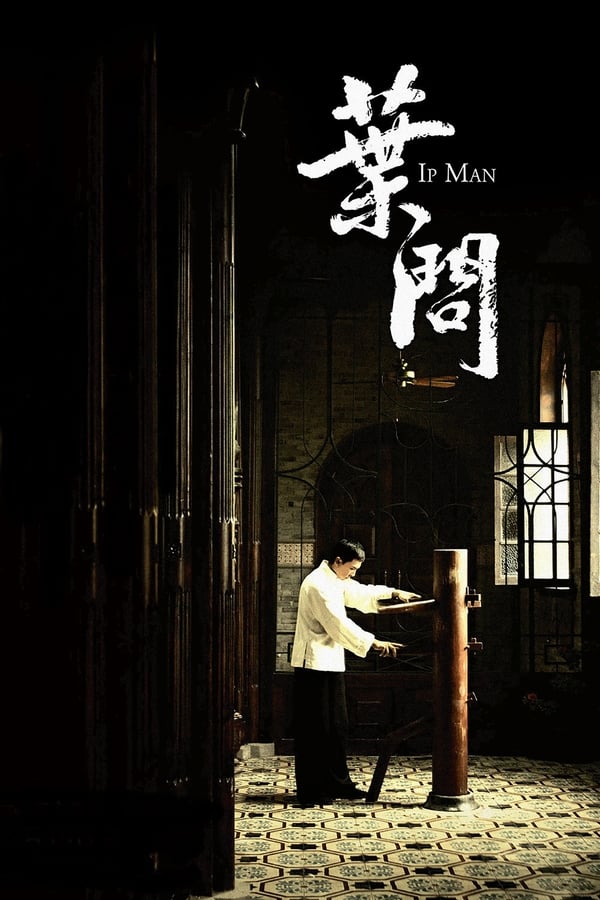 Ip Man  [MULTI-SUB]