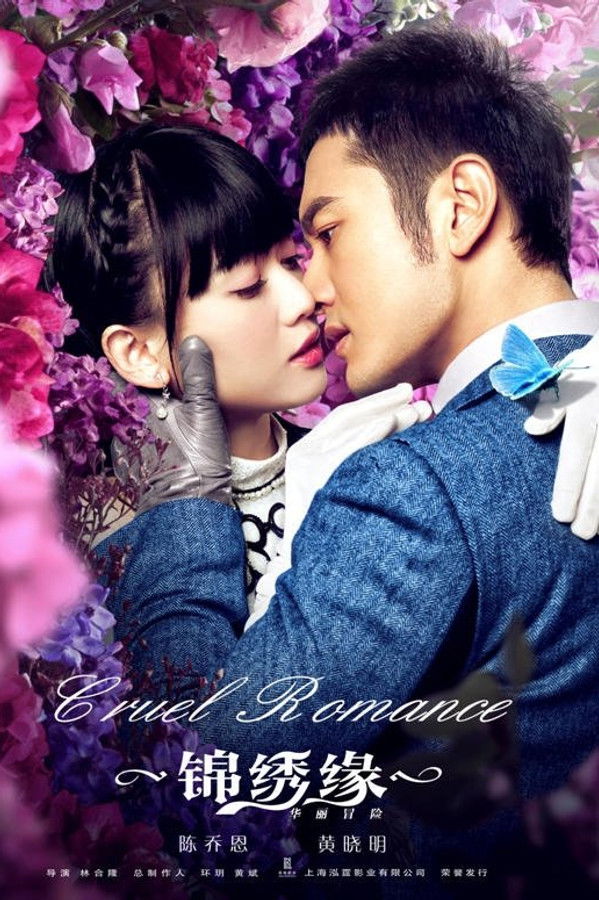 Cruel Romance