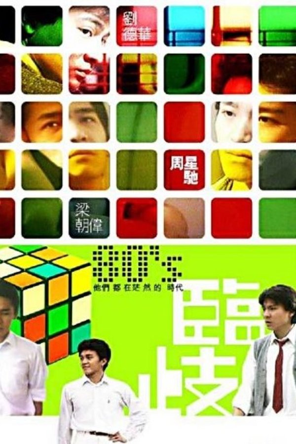 临歧:歧途