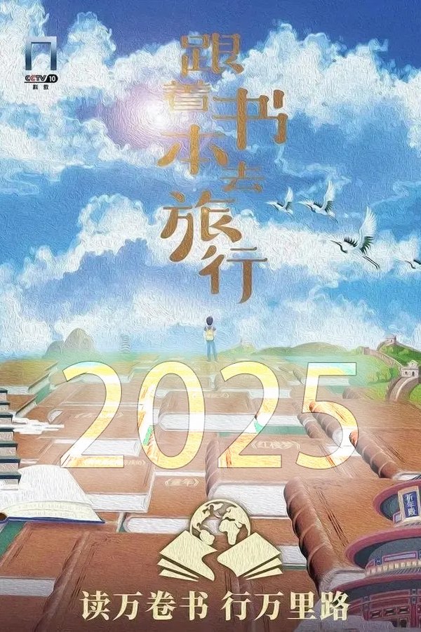 Season 7